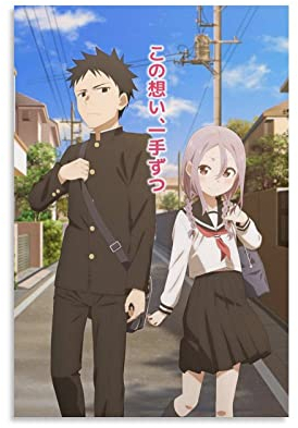 2022 New Anime When Will Ayumu Make His Move Poster, Wanddekoration, moderne Kunstwerke für Zuhause, 30 x 45 cm