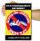 Panneau Rigide Interdit de stationner, sortie de garage,panneau de signalisation, panneau de 3 mn en acrylique