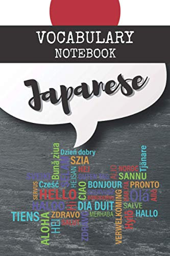 Japanese vocabulary notebook: vocabulary notebook alphabetical, japanese vocabulary