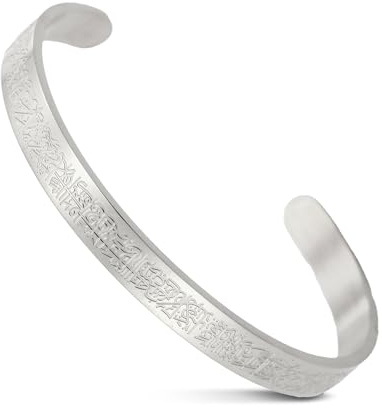 VASSAGO Islamische Geschenke Armband Ayatul Kursi für Frauen Männer Muslime Koran Allah Öffnen Bangles Ayatul Kursi Armband Kalligraphie Arabisch Islam Schmuck Eid Geschenke