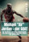 Michael Air Jordan - der GOAT: Wie „his Airness“ zum besten Basketball-Spieler aller Zeiten wurde: Karriere, Statistiken, Mindset und „the last Dance“