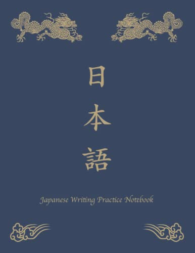 Japanese Writing Practice Notebook: Learn To Write Japanese Characters Book For Beginners