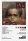 MURABE Leinwandposter Sänger Nas Illmatic Album Cover Schlafzimmer Dekor Sport Landschaft Büro Zimmer Dekor Geschenk Unframe-Stil 30 x 45 cm