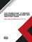 ITIL FOUNDATION - IT SERVICE MANAGEMENT EXAM PREP TEST AND STUDY GUIDE: Exam Prep Certification for ITIL V4
