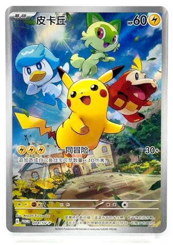 Pokemon Pikachu 004/SV-P Chinese | Gem Pack Promo | Full Art Card Holo - Chino - Tarjeta individual y un cargador superior BB-Toy-Trades