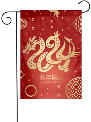 Drapeau de jardin année du dragon, bonne année chinoise 2024, décoration parfaite pour la cour, 30,5 x 45,7 cm, double face, décoration extérieure, fête, ferme, bannière