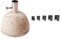 esschert Design PV09 Pied de Parasol en Granit Blanc 24 x 25 x 25 cm 115 kg & Doppler Socle en Granite avec Bague de réduction Noir Diamètre intérieur 52 48 38 32 25 mm