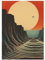 JUNOMI® Surrealismus Poster DIN A2 - Motiv 01 | Vintage Poster, Fantasie-Poster, Hippie, Planeten, 60er, 70er, 80er, Frauenporträt | Ohne Rahmen