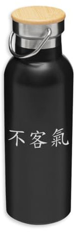 Aikido Martial Art Kanji in Japan Eco Thermoskanne, Edelstahl, Isolierflasche, Bambusdeckel