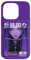 Rebellious Anime Gothic Manga Girl Aesthetic Japanese Case for iPhone 14 Pro