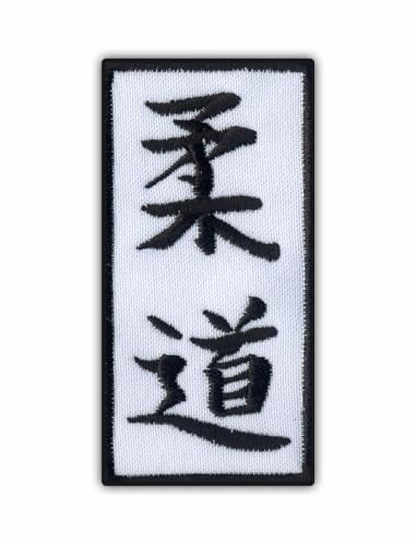 Judo – magnetische Rückseite – bestickter Aufnäher/Abzeichen/Emblem