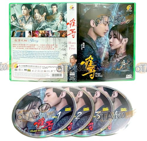 Hard to Find 难寻 (Chinese TV Series, English Subtitle - All Region)