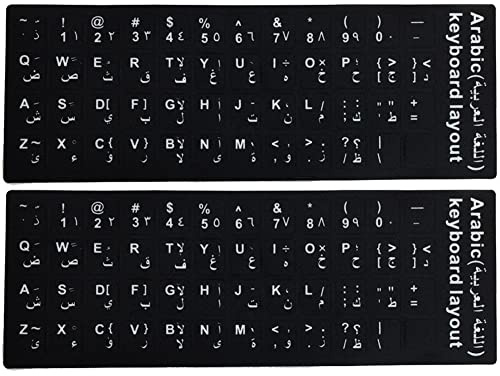 Vepoty Computer-Tastatur-Aufkleber, 2 Stück, PVC, universelle arabische Tastatur-Aufkleber, Ersatz-Tastatur-Haut