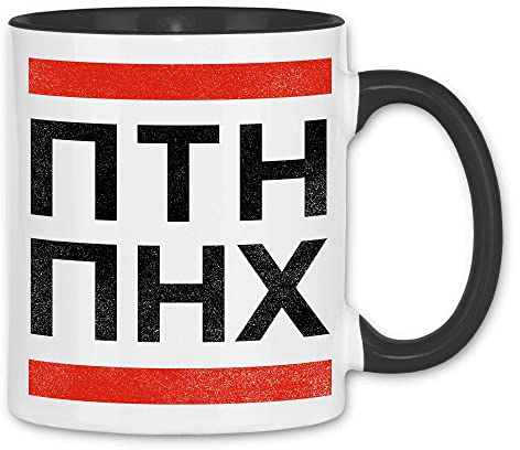 wowshirt Tasse PTN Nahuj Für Ukraine Ukrainische Patrioten Gegen Putin Demo Anti, Farbe:White - Black