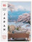 Achtsam reisen Japan: Essen, Natur, Teezeremonien, Kunsthandwerk, Onsen und Meditation. Der besondere Reiseführer mit 100 achtsamen Reisezielen und Aktivitäten