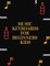 music keyboards for beginners kids: Short Blank Sheet Music Composition and Notation Notebook /Staff Paper/Music Composing / ... notes book/music paper spiral notebook(Size