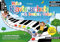 Meine Klavierschule mit bunten Noten! Einfach Klavier lernen mit bunten Klaviernoten für Kinder & erwachsene Anfänger (inkl. Tastenaufkleber, QR-Codes & Audio-Download). Bunte Noten. Piano
