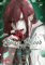 Rosen Blood 4: Romantisches Dark-Fantasy-Erlebnis mit Biss