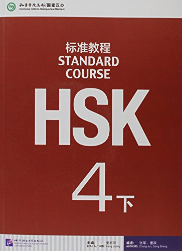 Standard course HSK4 B: Manuel