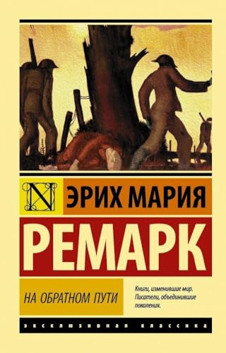 KNIZHNIK Internationale