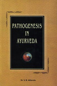 Pathogenesis in Ayurveda