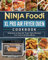Ninja Foodi XL Pro Air Fryer Oven Cookbook: Delicious & Easy Air Fryer Oven Recipes For Fast & Healthy Meals