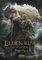 ELDEN RING. EL LIBRO DE ARTE OFICIAL. VOLUMEN 1