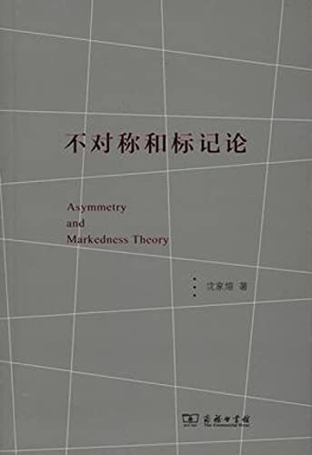Eine Mehrfahrt / Das Schloß Dürande / Die Entführung / Die Glücksritter / Libertas und ihre Freier / Bruchstücke und Entwürfe / Erlebtes (Band 7) (Sämtliche Werke)
