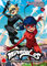 Miraculous. las aventuras de lady bug y cat noir n.1
