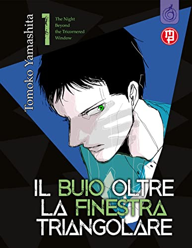 Il buio oltre la finestra triangolare (Vol. 1)