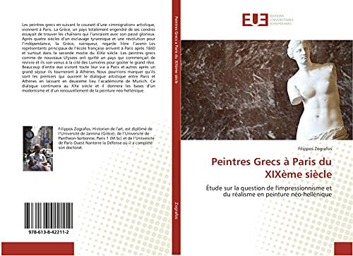Peintres Grecs à Paris du XIXème siècle: Étude sur la question de l'impressionnisme et du réalisme en peinture néo-hellénique