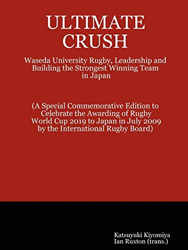 ULTIMATE CRUSH: Waseda University Rugby, Leadership and Building the Strongest Winning Team in Japan