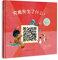 Was ist denn hier passiert (What Happened Here) (Chinese Edition)