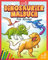 Dinosaurier Malbuch für Kinder: Mein tolles Dino Buch zum Ausmalen mit spannenden Fakten und Hintergrundwissen. Dino-Motive für Jungen und Mädchen ab ... für die Vorschule und Grundschule, Band 1)