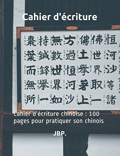 Cahier d'écriture chinoise : 100 pages pour pratiquer son chinois