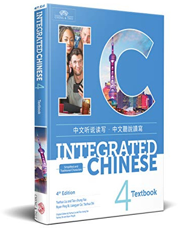 Integrated Chinese Level 4 - Textbook Simplified and traditional characters)