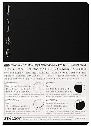 Stalogy S4 Gerasterte Notizbücher: 5.8 in. x 8.3 in. (Schwarz) / A5 365 days notizbuch plain pages