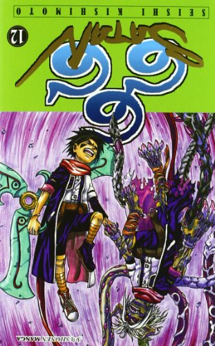 666 Satan (Vol. 12) (J-POP)