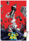 Trends International Mob Psycho 100 - Teaser Wandposter, 56,8 x 86,4 cm, Poster & Passepartout