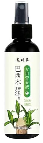 Liquid Fertilizer For Indoor Plants, 1 Stück Brasilianisches Glücksholz Grünpflanzendünger, 100ml Pflanzendünger Zimmerpflanzen, Hydroponic Dünger Für Monstera, Flüssigdünger Grünpflanzen