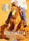 WESTERNREITEN Kalender 2025