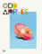 Odd Apples (Fotografie)