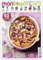 MOn robot & Moi Cuisine d'été n°70, Thermomix, Mr Cuisine, Companion