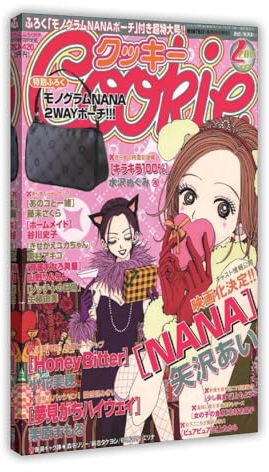 Anime Nana, 4 Leinwand-Poster, Schlafzimmer, Dekoration, Sport, Landschaft, Büro, Raumdekoration, Geschenk, Rahmen-Stil, 60 x 90 cm
