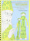 Wizard's Way Recorder Book: Bk. 2