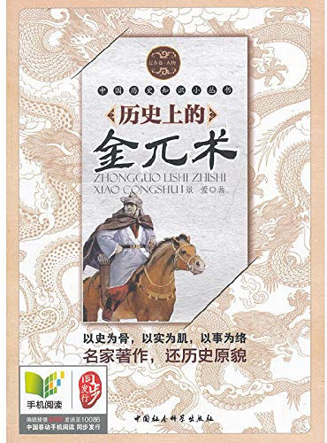 PORTABLE BACKUP BATTERY PACK CHARGER FOR APPLE iPHONE 3G 3GS / Touch / iPOD -1900 mAh