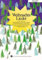 Music Makes the World go Round - Weihnachtslieder - Stimme 1+2 in C - Oboe / Violine / Glockenspiel