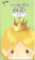 Le petit prince (fr-ch en regard)