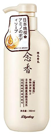 Japanisches Shampoo Japanisches Shampoo und Spülung Japanische Abendkirsche Aminosäure Shampoo für die Verdickung von trockenem beschädigtem Haar