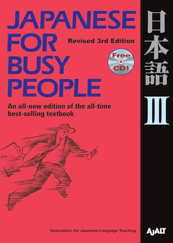 Japanese for Busy People III: Revised 3rd Edition: 8: An All-new Edition of the All-time Best-selling Textbook